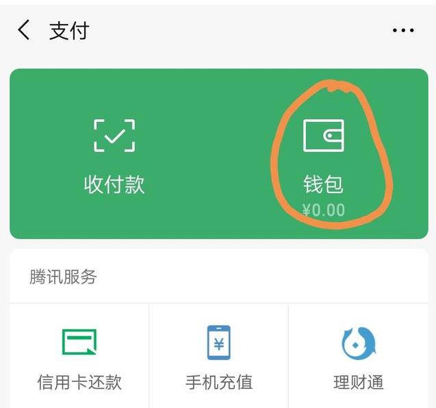 tp钱包怎么观察钱包-轻松观察数字资产，TP钱包助你了解市场动态