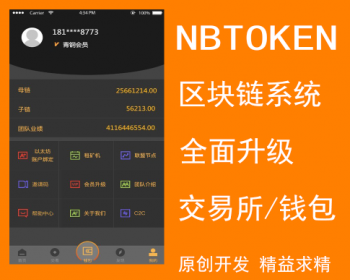 imtoken 切换网络-imToken教程：一分钟搞定区块链网络切换