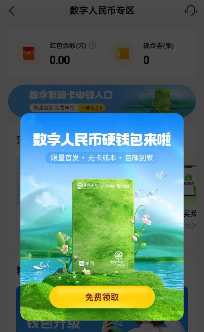 tp钱包火币链怎么转币安链视频_币链科技有限公司_币链何在