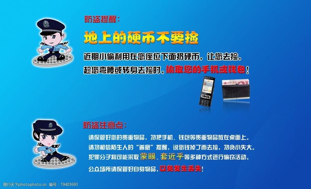 如何找回钱包密码_imtoken钱包密码找回_imtoken钱包密码忘了