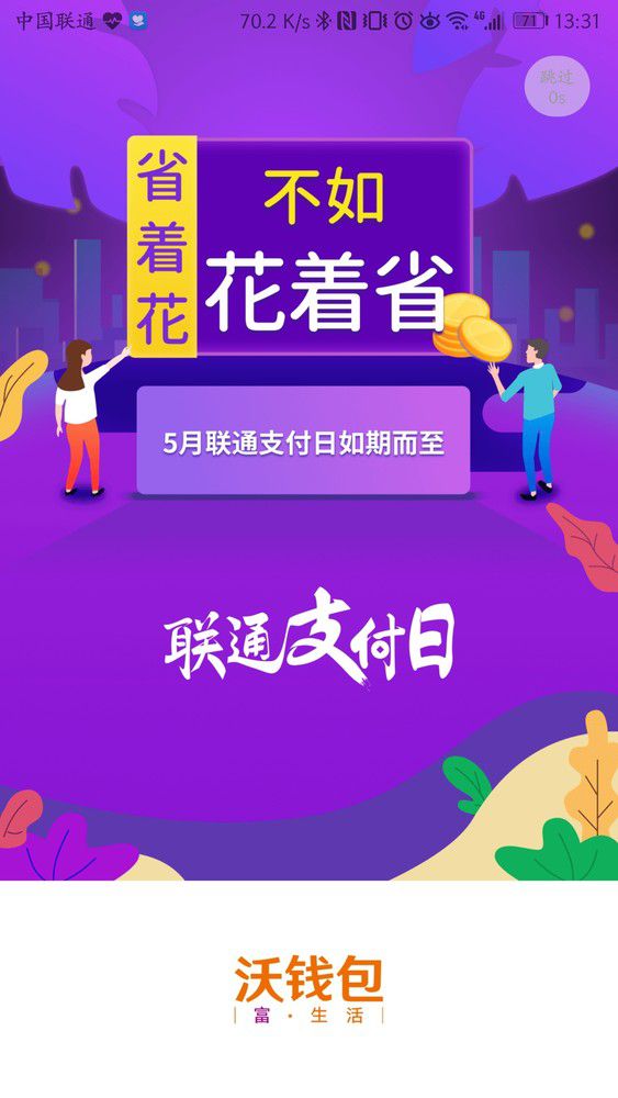 tp钱包交流群_云钱包交流群_群钱包在哪里