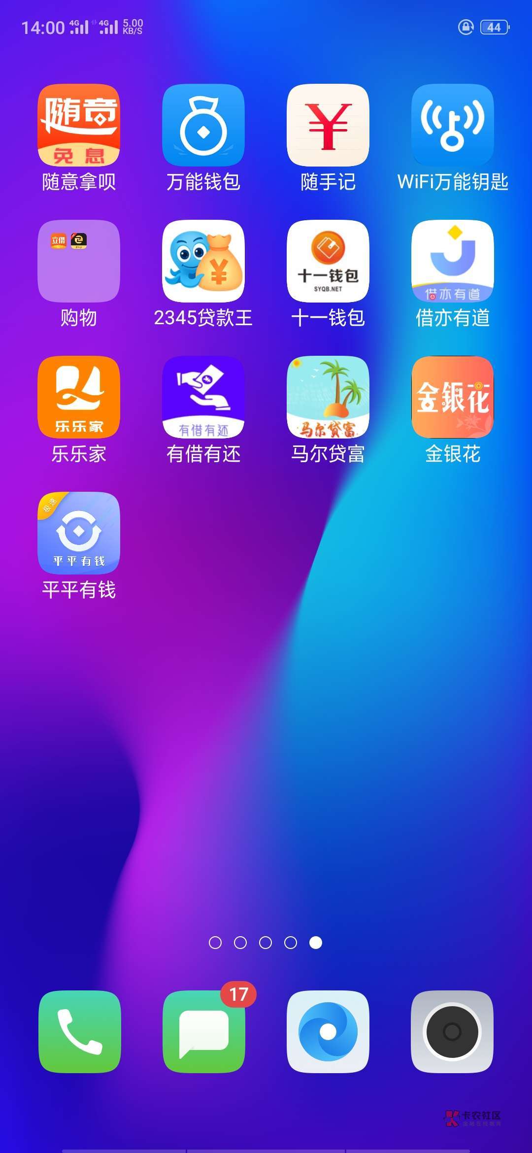 群钱包在哪里_tp钱包交流群_云钱包交流群