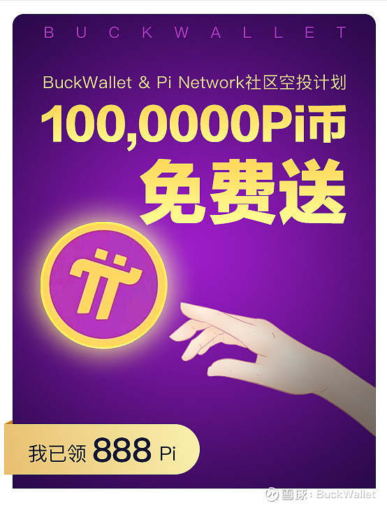 tp钱包交流群_云钱包交流群_群钱包在哪里