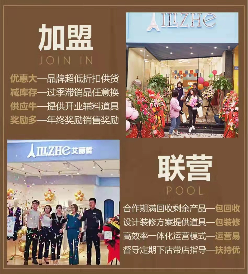 15年加盟零成本赚钱买卖_买卖加盟赚钱成本年化多少_加盟店的成本收益