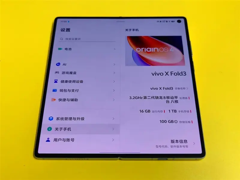 三星android系统耗电高_三星系统耗电快怎么办_三星系统费电