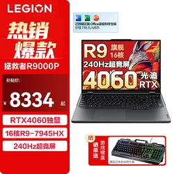 联想windows8改windows7-想要Windows7？教你联想笔记本回滚Windows8的绝