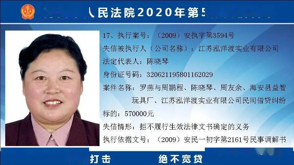 怎么通过手机号码查身份证-手机绑定身份证信息？三招教你合法获取