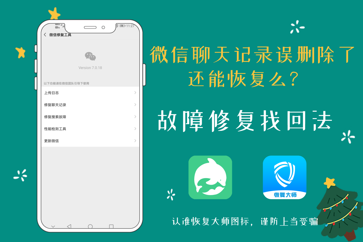 迅龙数据恢复软件下载_迅龙文件恢复软件_讯龙恢复软件
