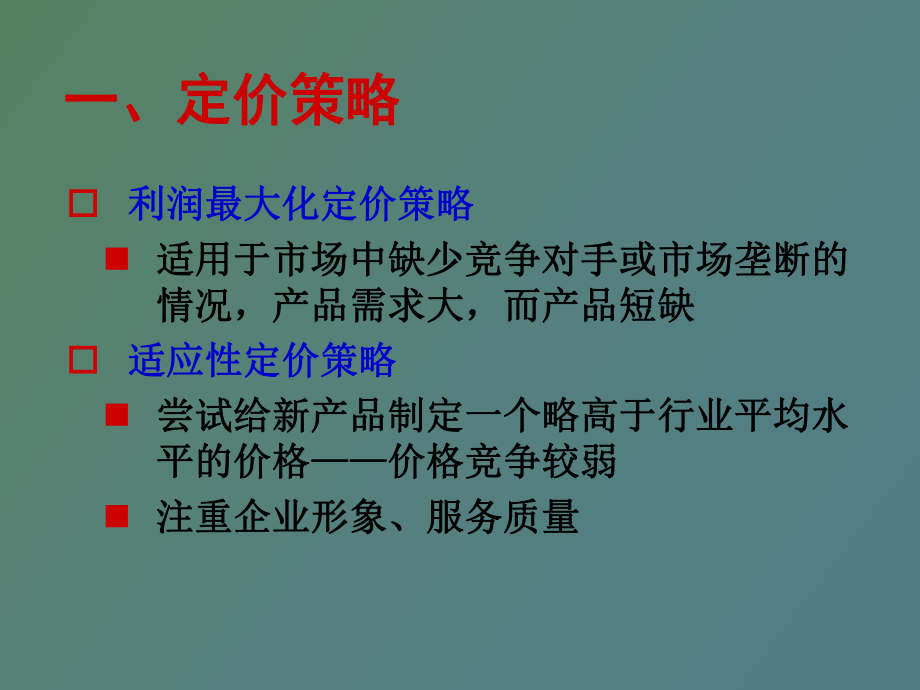 百会crm 定价_百会crm 定价_百会crm 定价