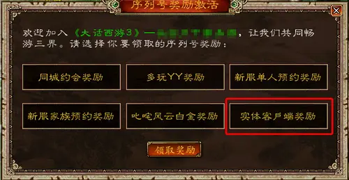 nexus7激活_激活windows怎么激活_激活毛囊生发的偏方