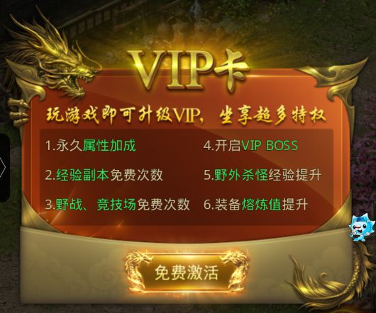 激活毛囊生发的偏方_激活windows怎么激活_nexus7激活