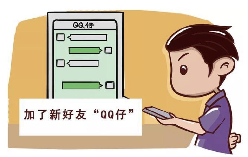 中国电信新视通_中国电信新视通_中国电信新视通