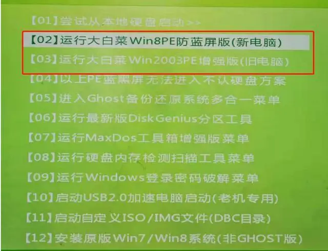 u盘装系统步骤win7_u盘装win7教程_u盘装系统教程win7
