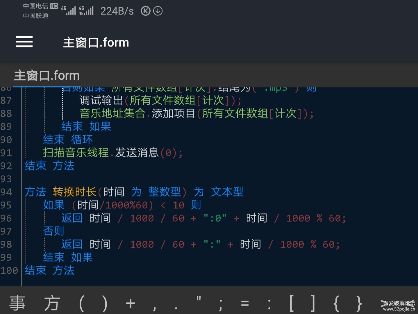 ecognition 破解_破解版软件_破解wifi密码有什么办法
