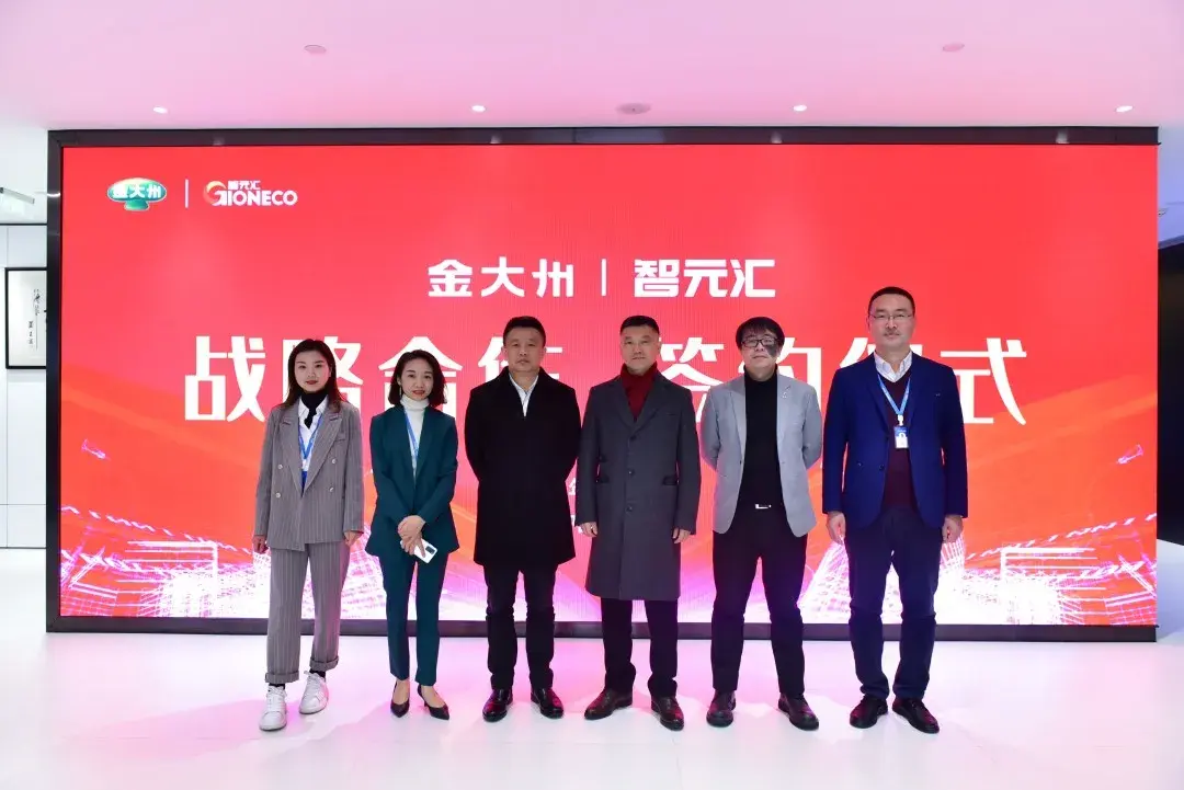 东方红智汇云_智汇云开发者平台_智汇通和智汇推的区别