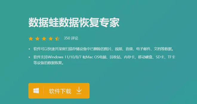 数据恢复价目表_专业数据恢复供应商_专业数据恢复公司报价