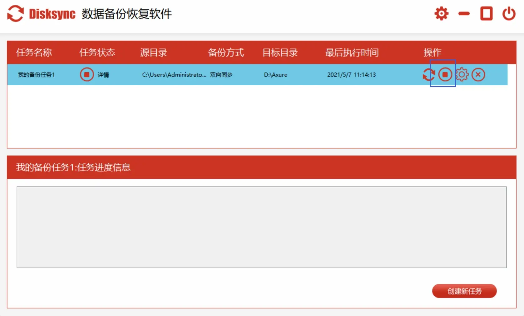 装位置_装位菜用的餐具是什么_winpe装64位win7