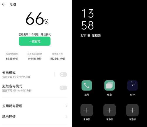 iphone新机耗电_新苹果手机耗电很快_新iphone耗电