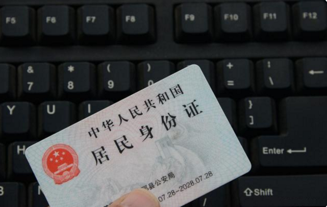 证查号码身份软件手机版_手机号码查身份证软件_证查号码身份软件手机上怎么查