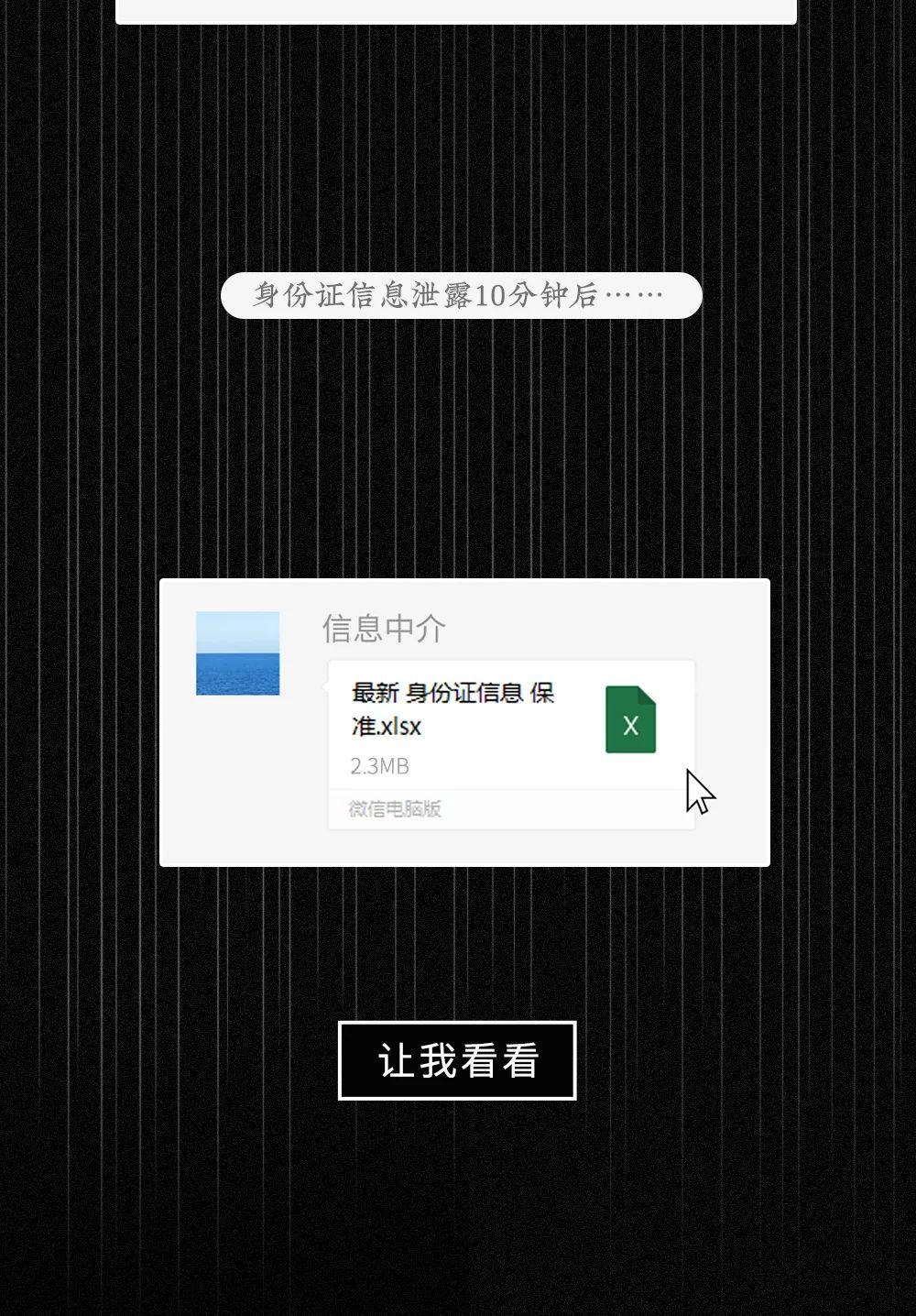 手机号码查身份证软件_证查号码身份软件手机版_证查号码身份软件手机上怎么查