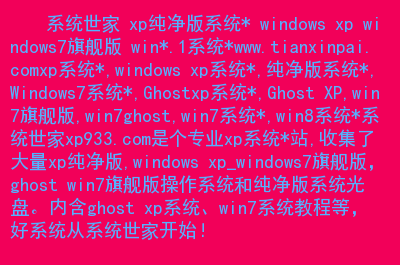 xp正版光盘_xp纯净版系统 光盘_正版windowsxp光盘
