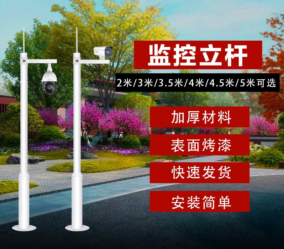 道路监控施工组织设计-道路监控施工必杀技：安全高效从组织设计开始