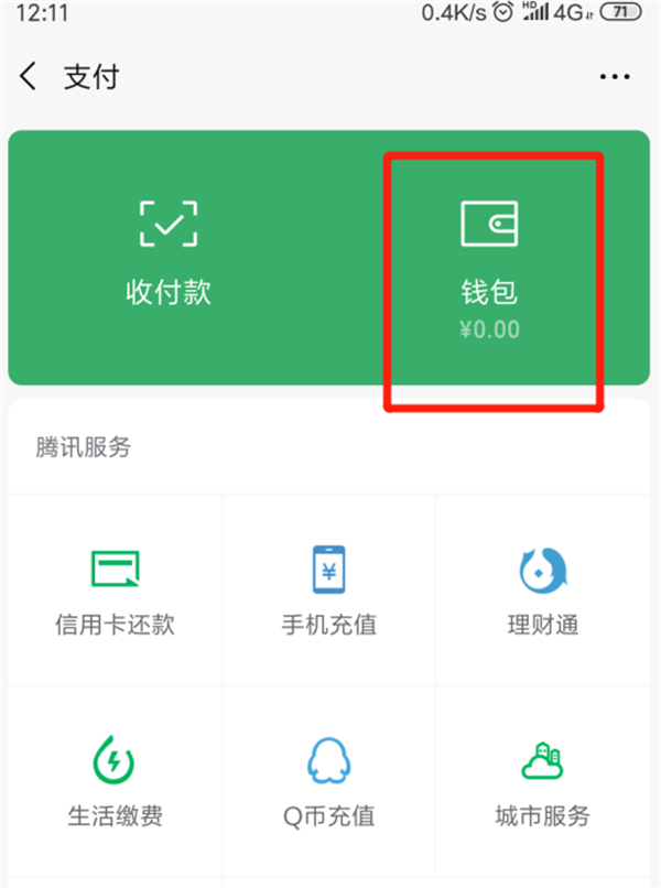tp钱包上怎么买币dojo-TP钱包购买Dojo币攻略：轻松入门，安全有保障