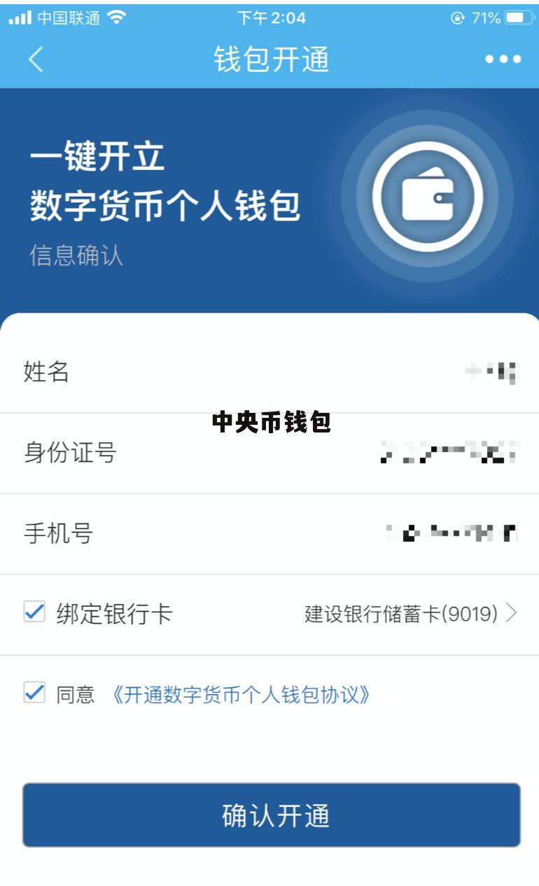 tp钱包币安智能链怎么买币_tp钱包币安智能链怎么买币_tp钱包币安智能链怎么买币