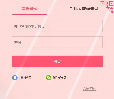 穿越火线更新好了后怎么进去_火线穿越登陆更新方式怎么改_穿越火线登陆方式更新