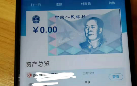 钱包会不会消失_钱包的钱还能要回来吗_tp钱包会被清退吗
