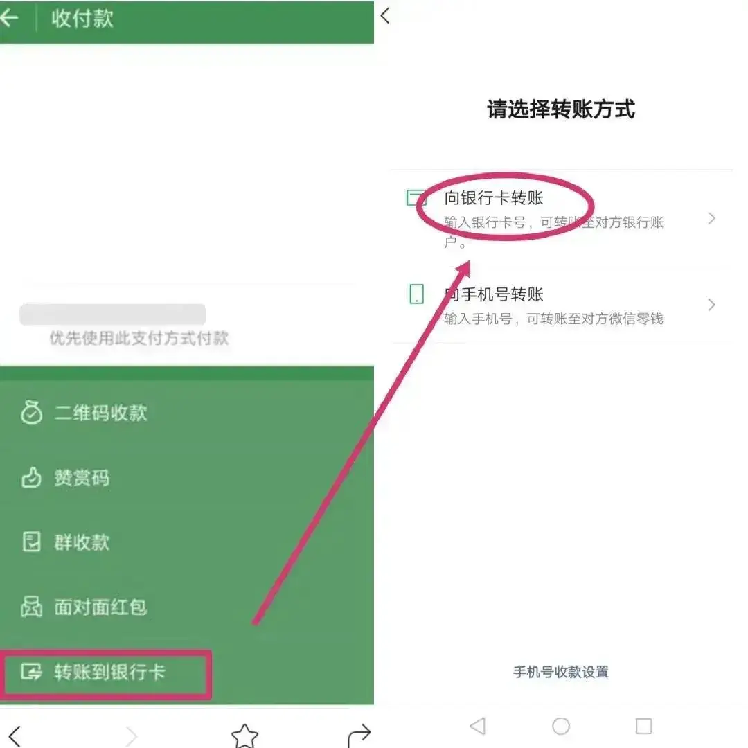 钱包能用红色吗_imtoken钱包不能用了_钱包能用二手的吗