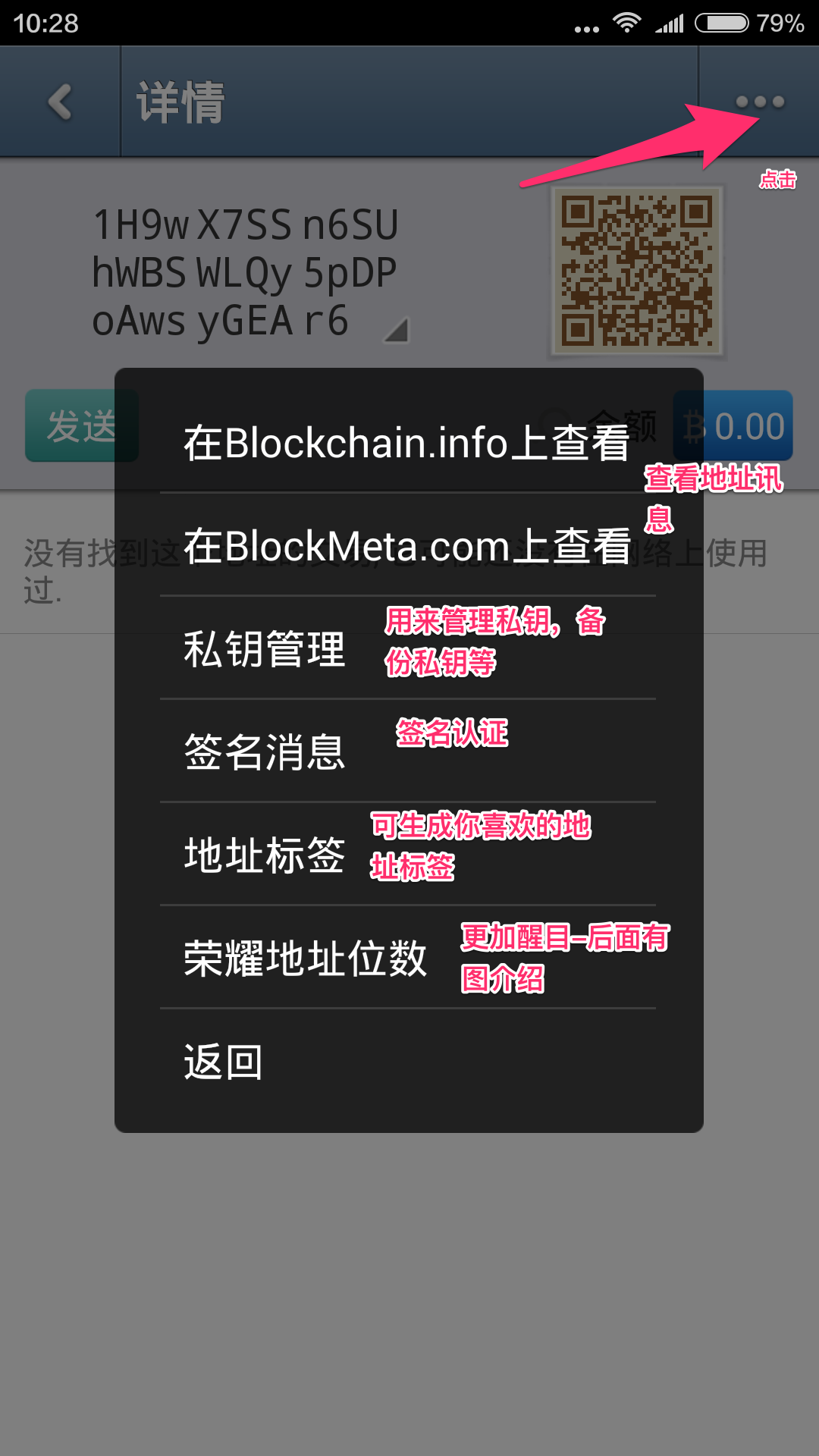 imtoken钱包密钥去哪里看-imToken钱包密钥大揭秘！安全助记词如何查看？