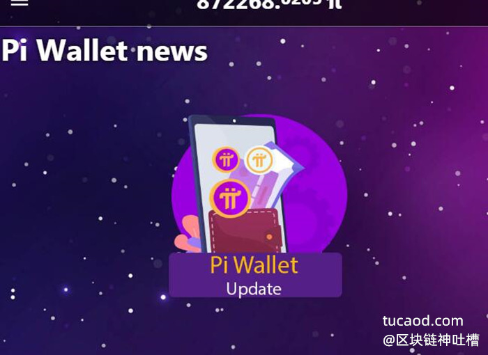 tp钱包怎么看资金池-轻松掌握挖矿机会！TP钱包资金池全解密
