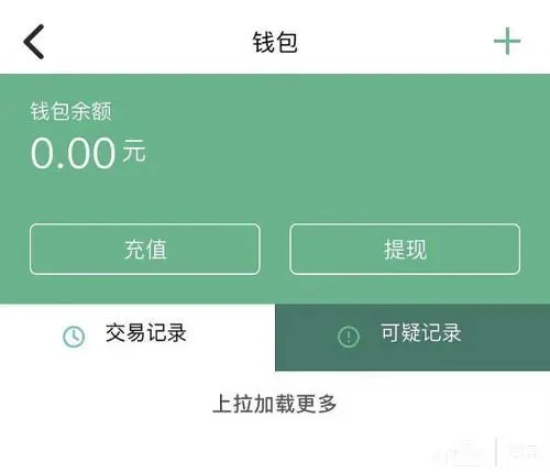 数秒学会！TP钱包苹果版