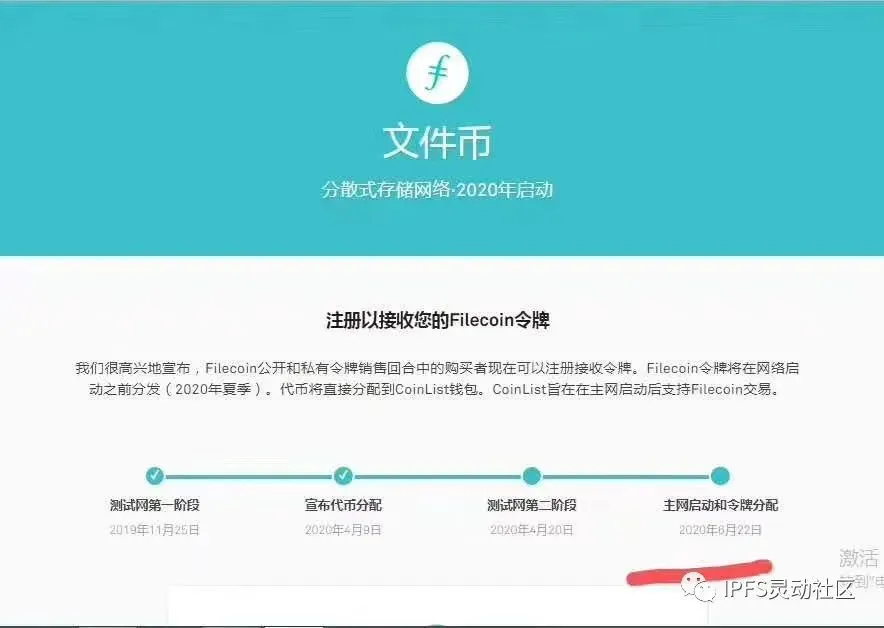 imtoken的代币_代币是什么_代币制