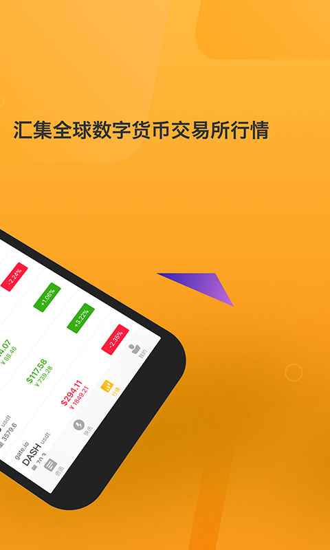 imtoken卖币_imtoken买币教程_怎么用imtoken买币