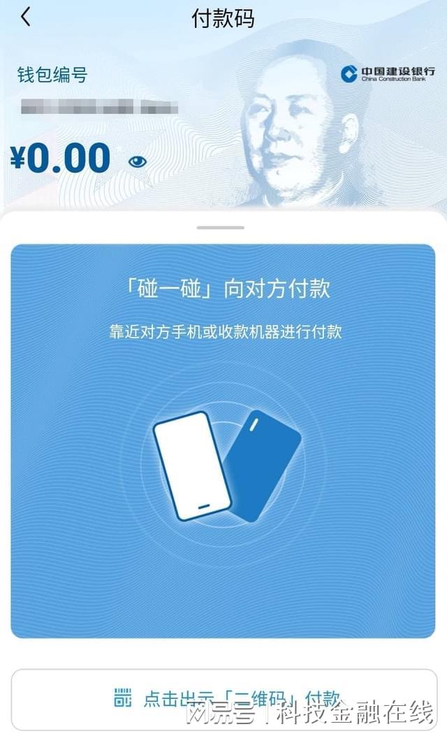 钱包的币怎么变现_钱包转币一定要手续费吗_tp钱包转币安钱包