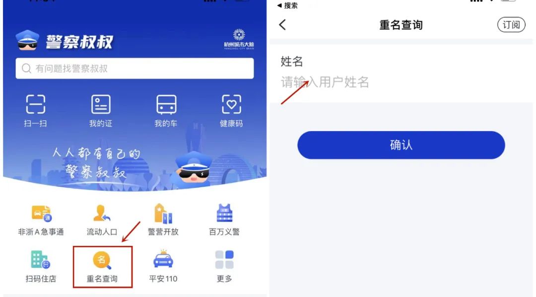 新生儿重名查询 全国-全国新生儿重名潮！政府推出查询服务助你避免名不副实
