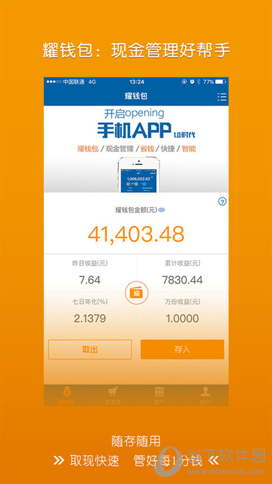 在钱包中恢复余额_chia恢复钱包_im钱包恢复后资产看不到