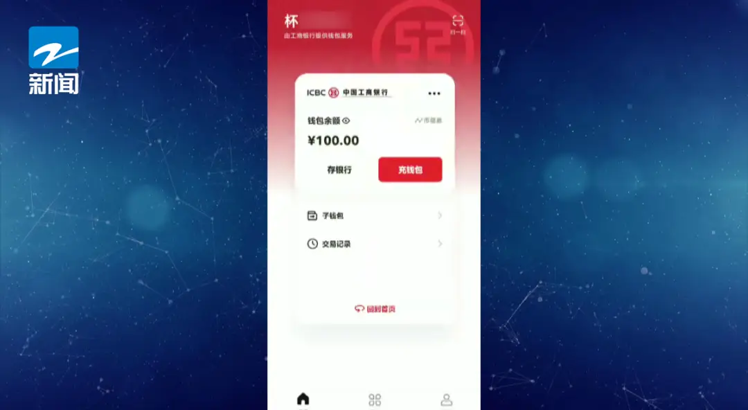 明明转了钱为啥没转账记录_tp钱包有转账记录但没币显示_tp钱包转账记录没有币
