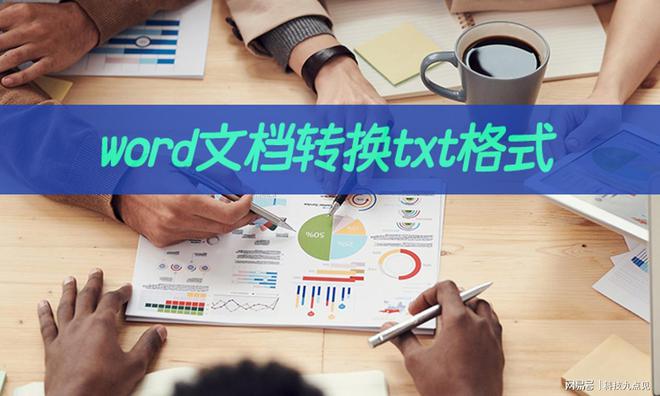 字体 richtextbox-解密RichTextBox：探秘文本处理新境界