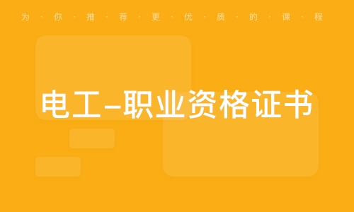 中等证书考职业学校难吗_中等职业学校考3证书_报考中等职业学校