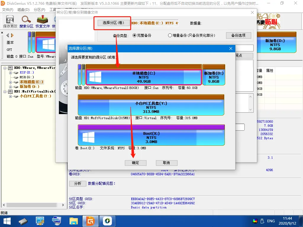 win7安装fedora双系统_安装系统u盘启动步骤_安装系统怎么安装