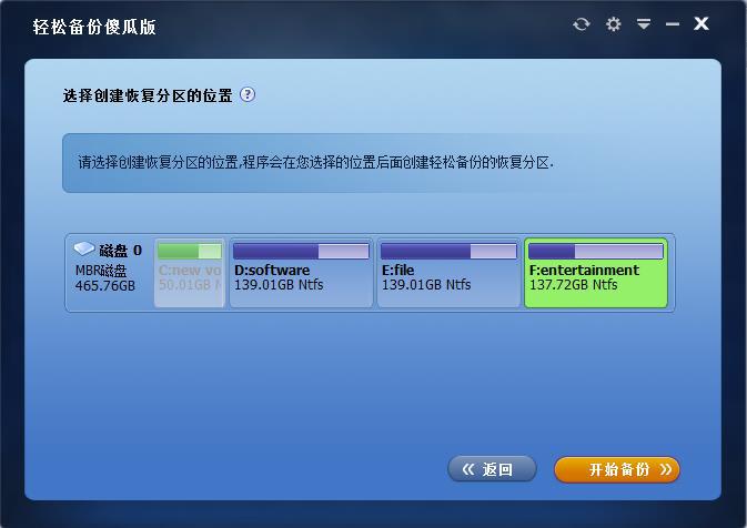 安装系统怎么安装_win7安装fedora双系统_安装系统u盘启动步骤