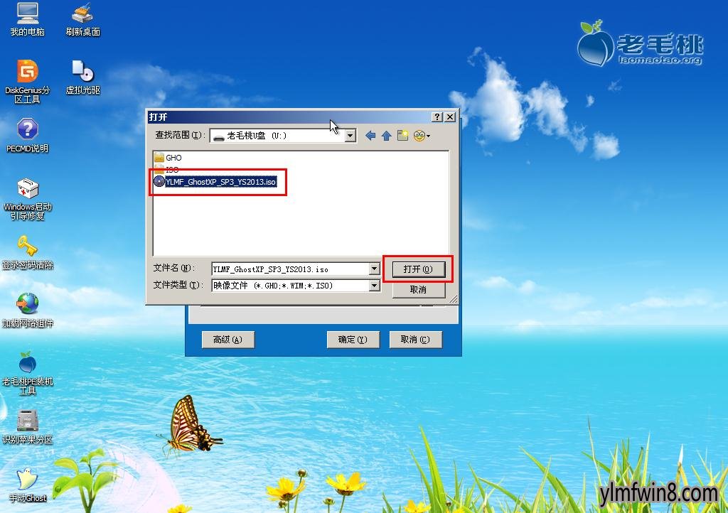 安装系统u盘启动步骤_安装系统怎么安装_win7安装fedora双系统