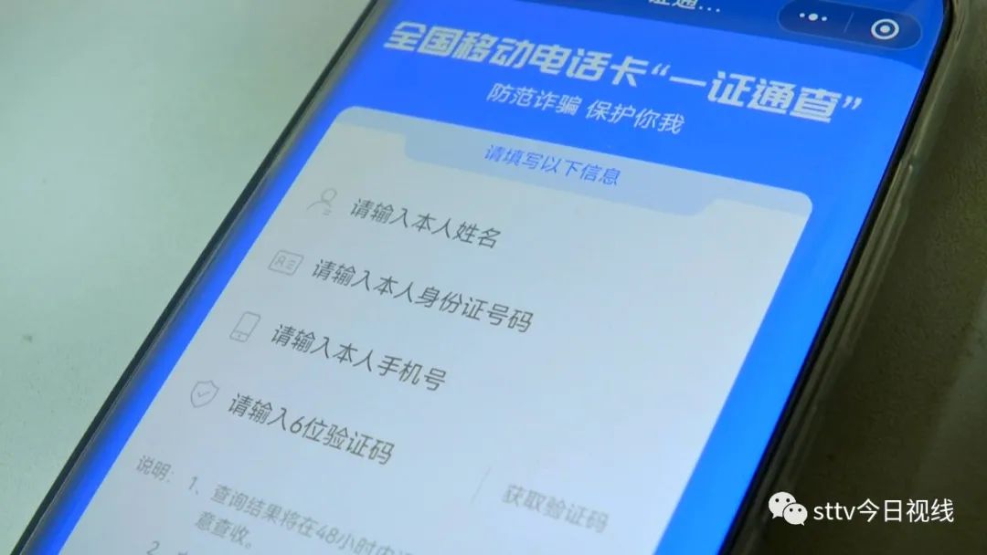 查个人身份证号码信息_查个人信息身份证查询_身份证号查个人信息