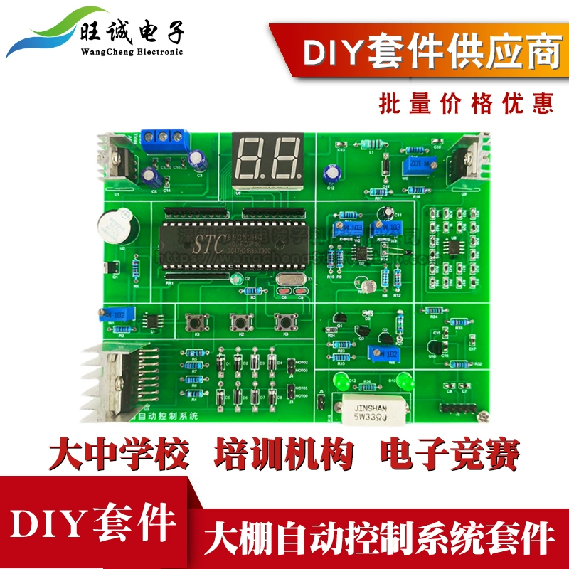 解锁电控系统故障，工程师的必备实战指南