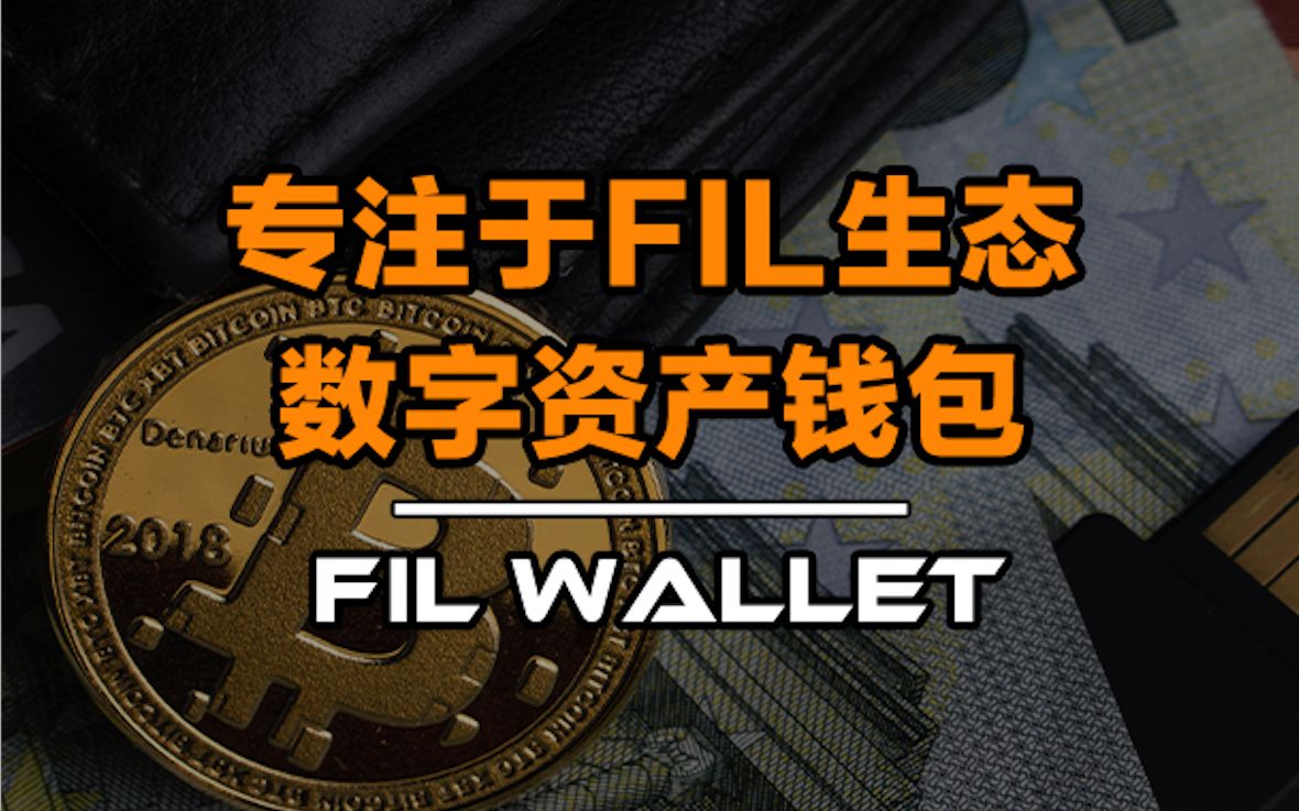 imtoken国际版发布_imtoken海外版_imtoken国内版