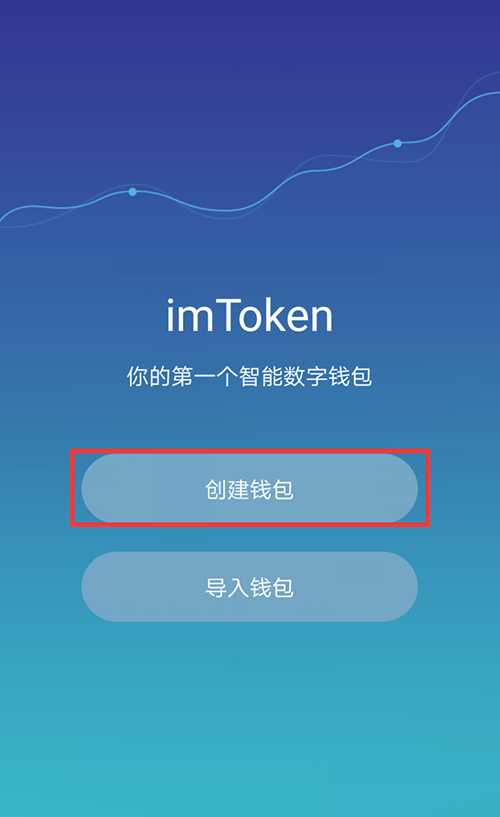 imtoken的钱包地址查余额_imtoken钱包地址查看_钱包地址余额查询