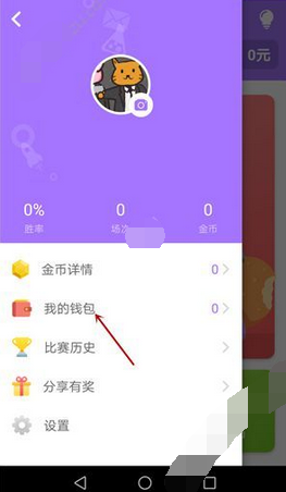 tp钱包怎么提币到火币_币钱包app_币钱包有什么用